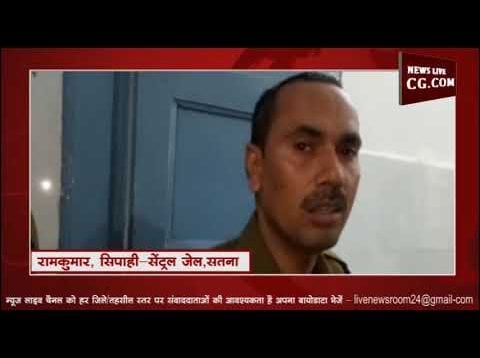 जेल के अंदर कैदी पर हुआ हमला