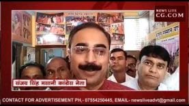 शिवराज के साले को समझ आया समय का महत्व