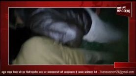 चित्रकूट से अगवा हुए बच्चों के मिले शव