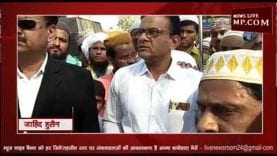 मुस्लिम समाज ने लगाए पाकिस्तान मुर्दाबाद के नारे