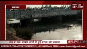 नहर में तैरता मिला युवक का शव