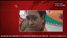 मेरे लिए भाजपा ही सबकुछ-कांता ठाकुर