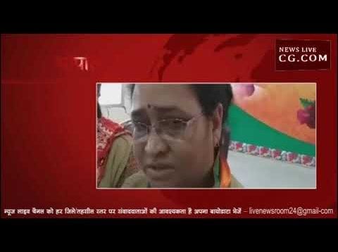 मेरे लिए भाजपा ही सबकुछ-कांता ठाकुर