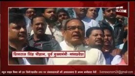 चित्रकूट में शिवराज ने निकाला मौन जुलूस