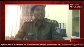 वारासिवनी में नए थाना प्रभारी ने संभाला कार्यभार