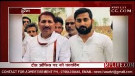 विधायक पुत्र ने टोल नाके पर मचाया उत्पात