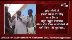 जब दिग्गी राजा ने कांग्रेसियों को कहा मुर्दाबाद