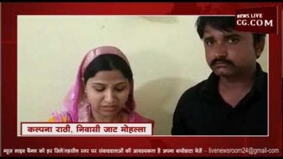 शादी में गया परिवार और हो गई बर्बादी
