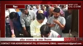 मैहर में निकला जुलूस, मासूमों को दी श्रद्धांजलि