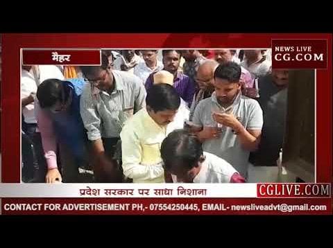 मैहर में निकला जुलूस, मासूमों को दी श्रद्धांजलि