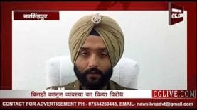 कानून व्यवस्था को लेकर भाजपा युवा मोर्चा की रैली