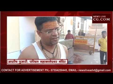 धूमधाम से हुई शिवनवरात्रि की शुरुआत