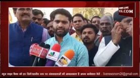 चित्रकूट की घटना के विरोध में कुरवाई में फूंका पुतला