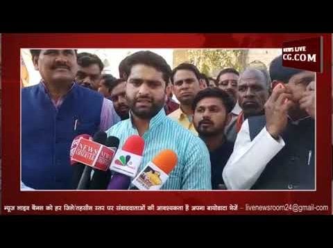 चित्रकूट की घटना के विरोध में कुरवाई में फूंका पुतला