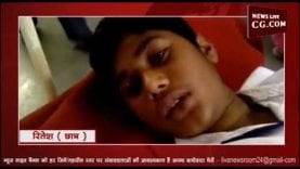 कमलनाथ के जिले के स्कूल में पानी की टंकी में मिलाई सल्फास, 7 बच्चे गंभीर