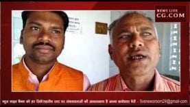 पत्रकार पर हमले का हुआ विरोध