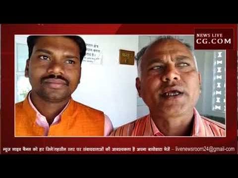 पत्रकार पर हमले का हुआ विरोध