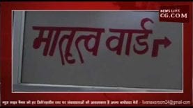 सतना में फिर मानवता शर्मसार