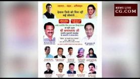 नर्मदा लिंक परियोजना का शुभारंभ