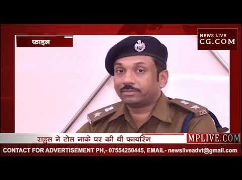 एंदल सिंह कंसाना के बेटे पर कार्रवाई करना SP को पड़ा महंगा