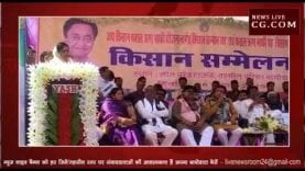 भाजपा विधायक क्यों छोड़ कर चली गई मंच ?