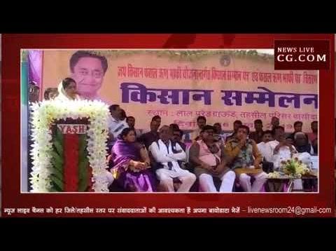 भाजपा विधायक क्यों छोड़ कर चली गई मंच ?