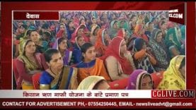 कमलनाथ ने रखी उद्वहन सिंचाई परियोजना की आधारशिला