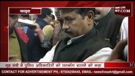 भारत पाकिस्तान के बीच तनाव, MP में Alert