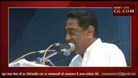 जनअभियान परिषद की बैठक में क्या बोले कमलनाथ