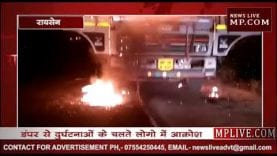 रेत के डंपरों को क्यों कर रहे है आग के हवाले