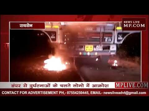 रेत के डंपरों को क्यों कर रहे है आग के हवाले