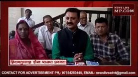 सेंधवा में पीएम मोदी से जुड़े सभी भाजपा कार्यकर्ता