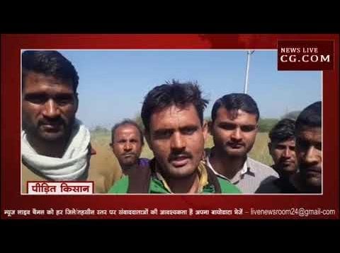 भिंड में कई किसानों ने दी आत्महत्या की धमकी