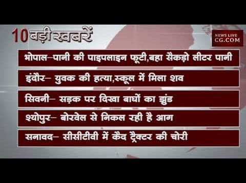 शाम 4 बजे की 10 बड़ी खबरें