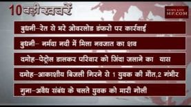 शाम 4 बजे की 10 बड़ी खबरें