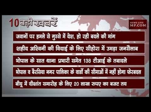 शाम 4 बजे की 10 बड़ी खबरें