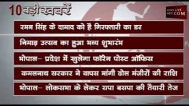 शाम 4 बजे की 10 बड़ी खबरें