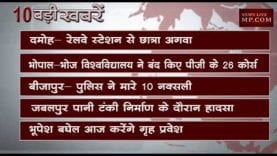 शाम 4 बजे की 10 बड़ी खबरें