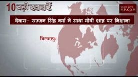 शाम 4 बजे की 10 बड़ी खबरें