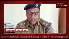 एडिशनल एस पी बन ठगे 50 हजार