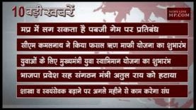 शाम 6 बजे की 10 बड़ी खबरें