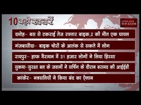 शाम 6 बजे की 10 बड़ी खबरें