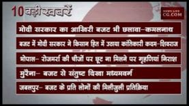 शाम 6 बजे की 10 बड़ी खबरें