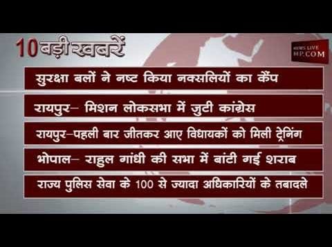 शाम 6 बजे की 10 बड़ी खबरें