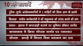 शाम 6 बजे की 10 बड़ी खबरें