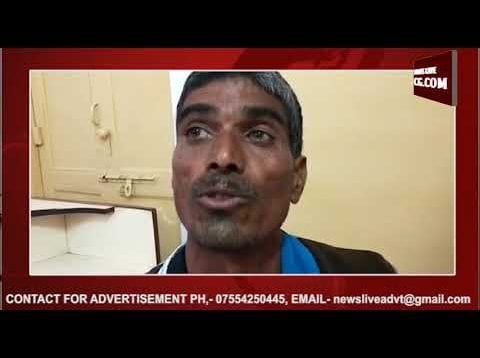 पटवारी को 9 हजार रुपये रिश्वत लेते रंगे हाथ पकड़ा 