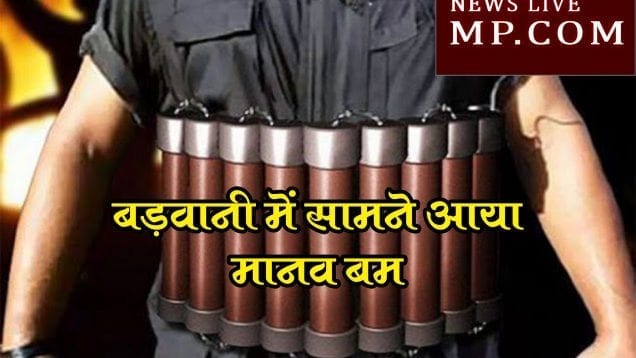 Human Bomb coat-792548