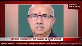 संघ के सर्वे ने फिर उड़ाई BJP की नींद