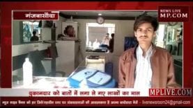 CCTV में कैद हुई अंगूठी चोरी की घटना