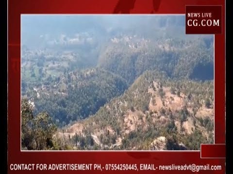 CM कमलनाथ के जिले में अधिकारियों ने बेचा पातालकोट